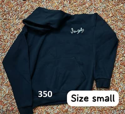 hoodie size small