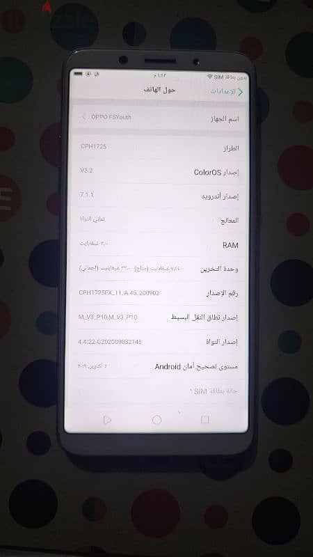 هاتف اوبو استعمال خفيف لا يوجد خدش في الشاشه للبيع متاح معاينه للجهاز 1