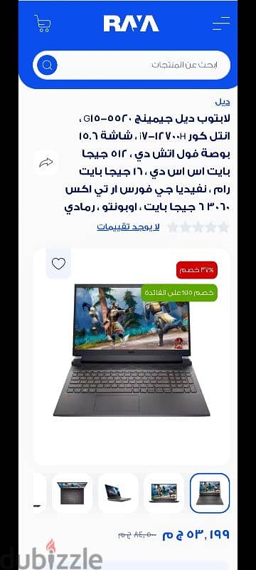 laptop dell gaming