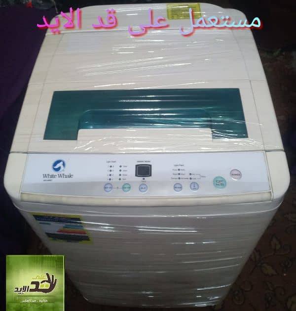 غسالات فوق اتوماتيك 2