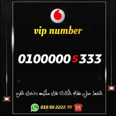 زيرو ميه الف سوبر vip