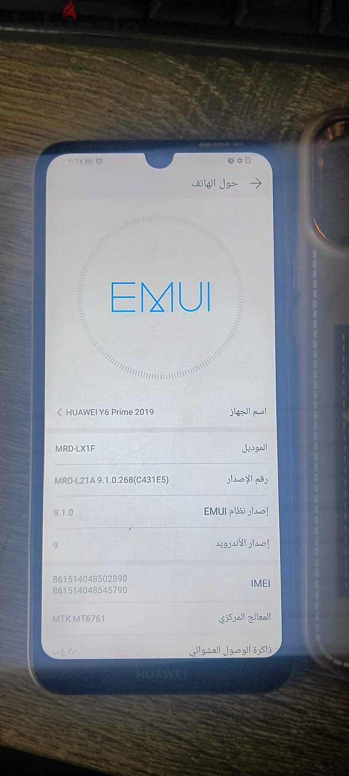 موبايل y6 prime 2019 64/3 للبيع بحالة ممتازة 1