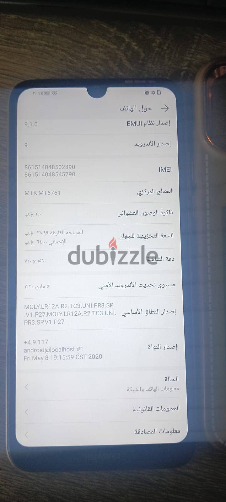 موبايل y6 prime 2019 64/3 للبيع بحالة ممتازة 2