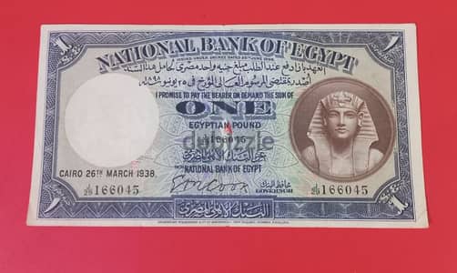 جنيه السند اصدار1938 للبيع