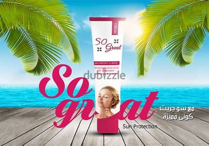 كريم سو جريت - So great تفتيح وترطيب