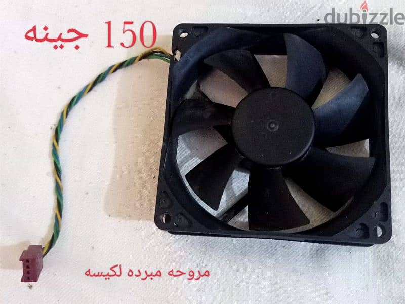 قطع  غيار لكيسه  كومبيوتر hd 4