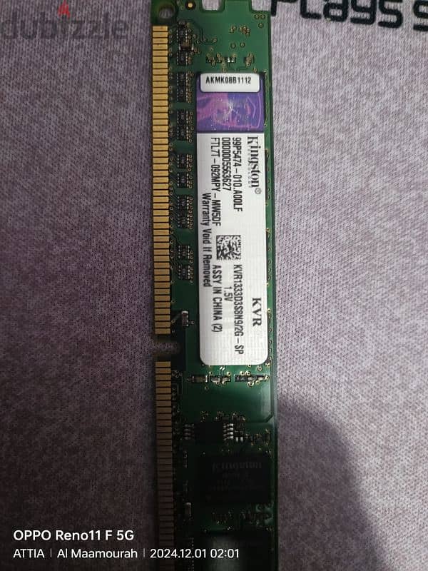 رامات كمبيوتر ddr3 2