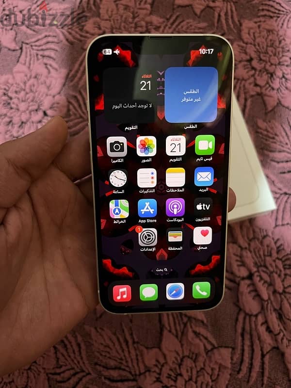 ايفون iPhone 13 3