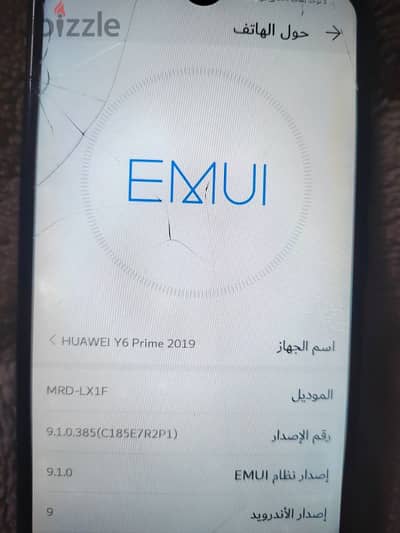 هواوي y6 prime 2019