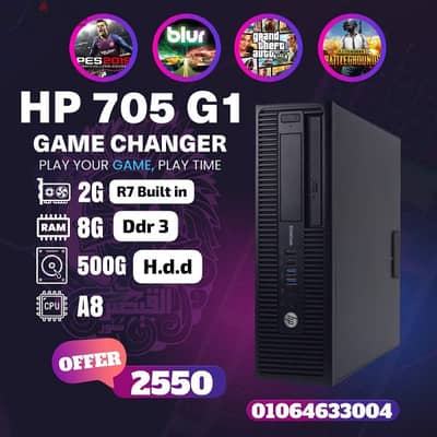 hp 705 G1 عرض خااااااااااص للكميات