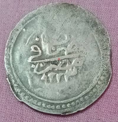 للبيع او البدل old silver coin