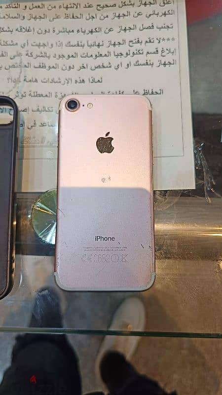 iphone 7 0