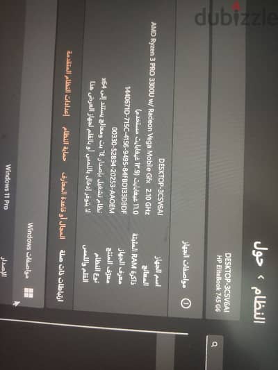 لاب توب Hp حالة ممتازة