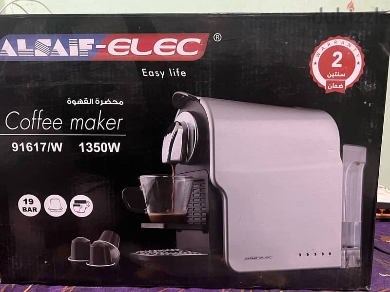 coffee maker alsaif-electric 0