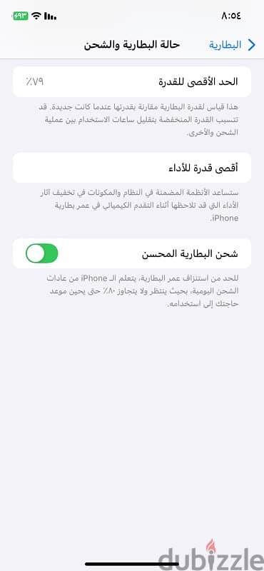 iphone 11 128GIGA