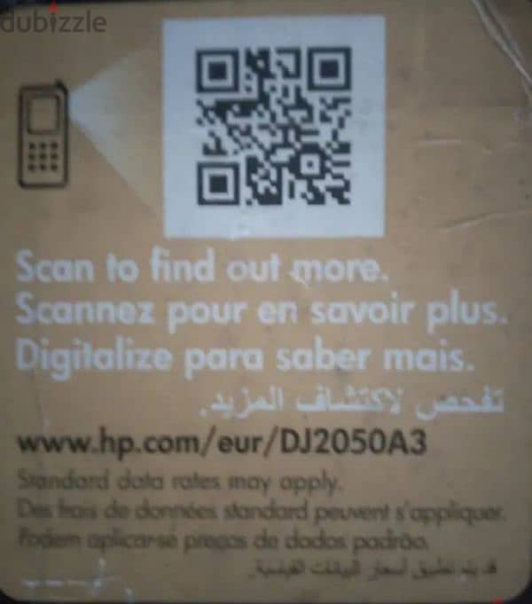 طباعة hp وسكانر وتصوير أبيض و أسود وألوان بالكرتونه والكبلات 6