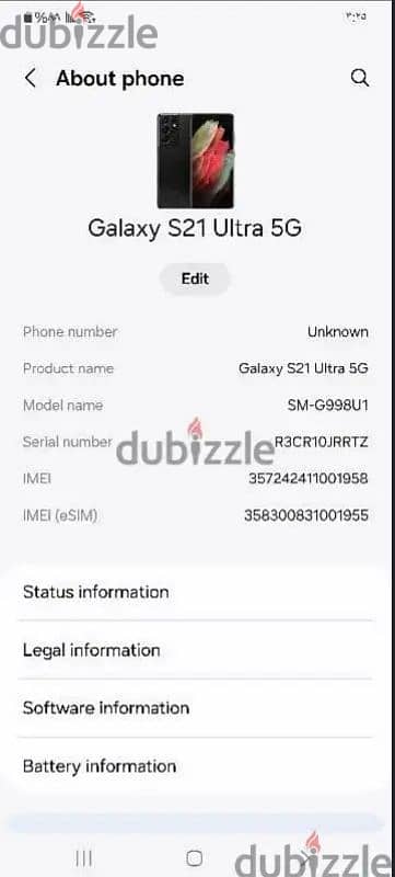 samsung S21 ultra خطين بالعلبة والمشتملات سناب دراجون ٨٨٨ 1