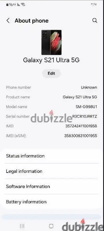 samsung S21 ultra خطين بالعلبة والمشتملات سناب دراجون ٨٨٨ 2