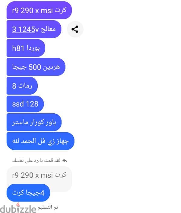 كمبيوتر 0