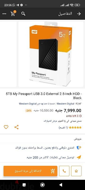 New external HD 5 TB WD my passport 2