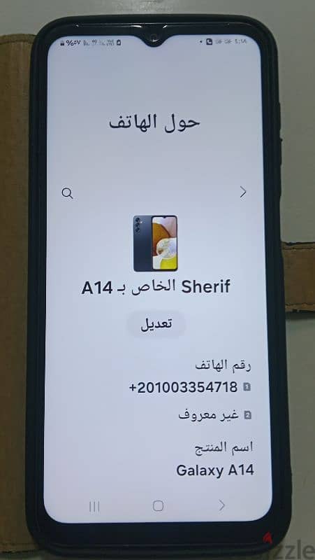 سامسونجA14استعمال نضيف جدا وخفيف زيروبمعني الكلمه وممتاز معاه علبه 6