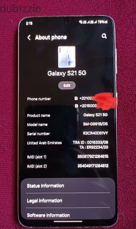 Samsung S21 5g سامسونج 3