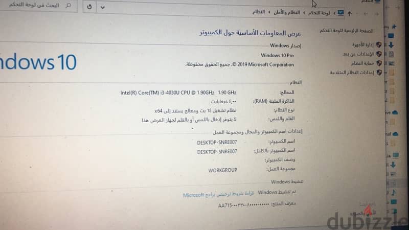 لابتوب DELL 4