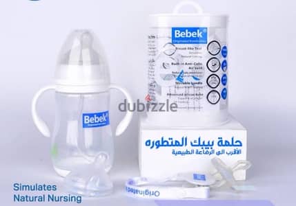 bebek natural feeling bottle