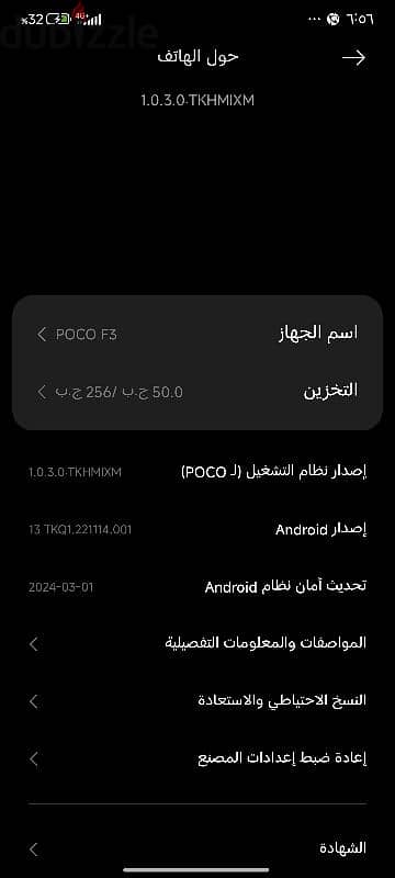 بوكو f3    5g