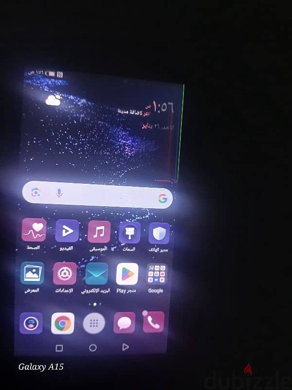 موبايل هواوي P10 Plus مساحه 128 رام 6 0