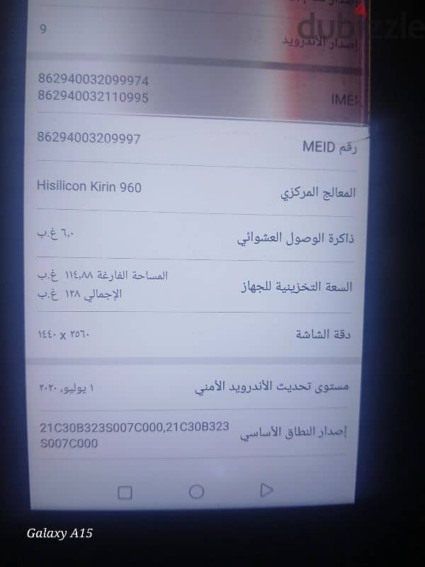 موبايل هواوي P10 Plus مساحه 128 رام 6 3