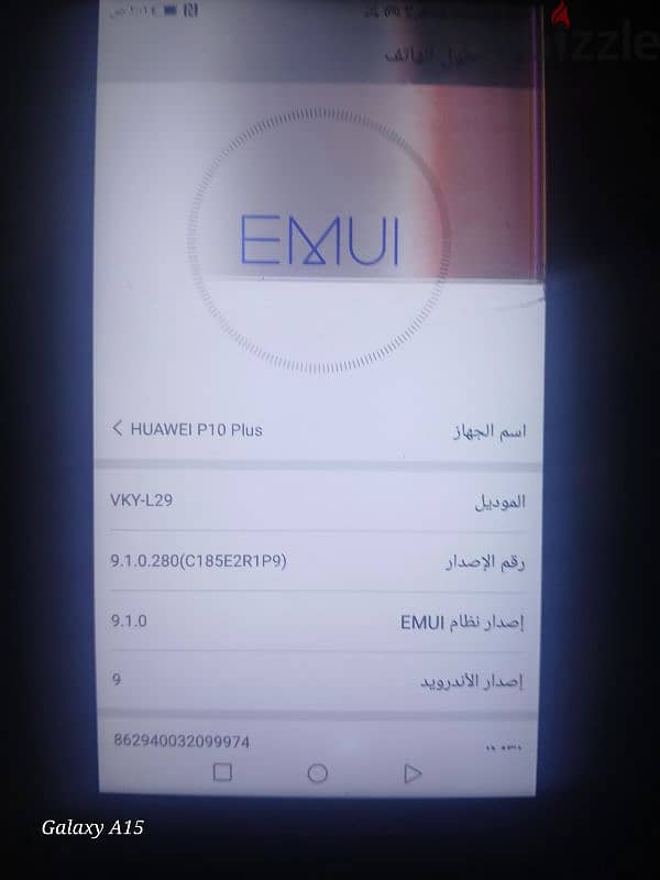 موبايل هواوي P10 Plus مساحه 128 رام 6 4