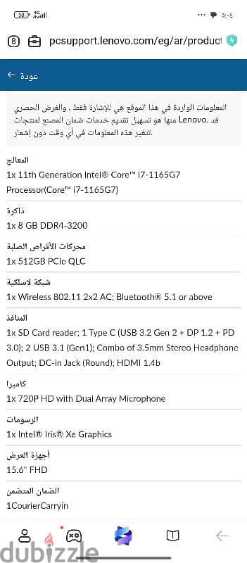 img Ideapad 5-15ITL05 Laptop - Type 82FG 1