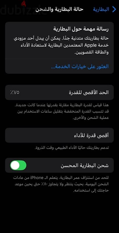 ايفون iphone xs 1