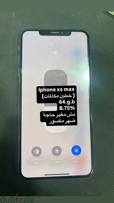 Iphone xs max ( خطين مكالمات) 64. g. b B. 75% مش مغير حاجة  ضهر مكسور