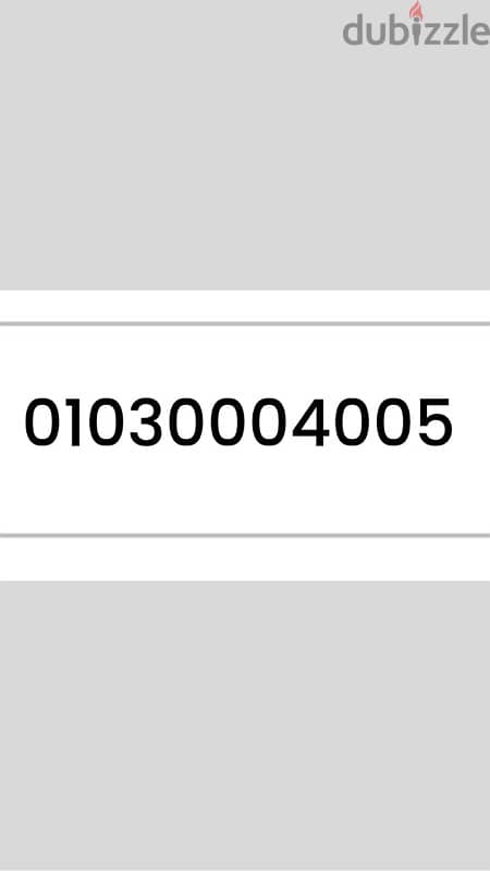 رقم مميز 0103000400 وسجله باقرب فرع لك 0