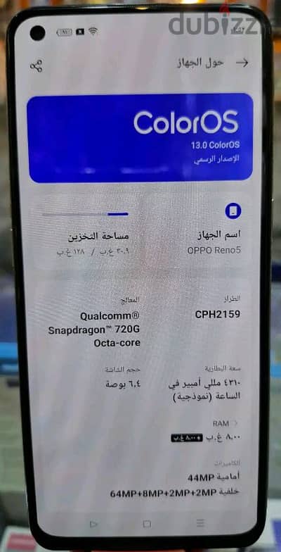 للبيع موبايل Oppo Reno 5 مساحة 128 رام 8 حالة كسر زيرو