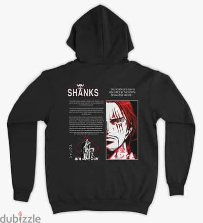 هودي كلاسيك ( shanks )