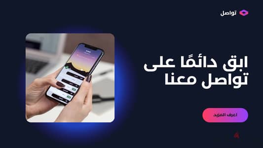 أفضل مواقع الاكترونية مبيعات متاجر الي الاخر