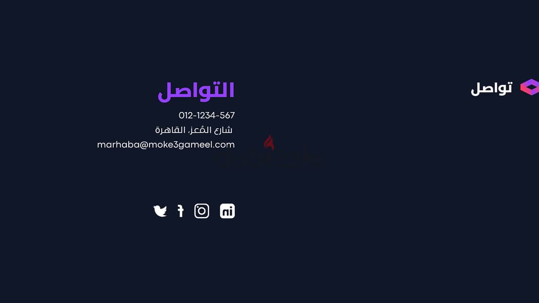 أفضل مواقع الاكترونية مبيعات متاجر الي الاخر 5