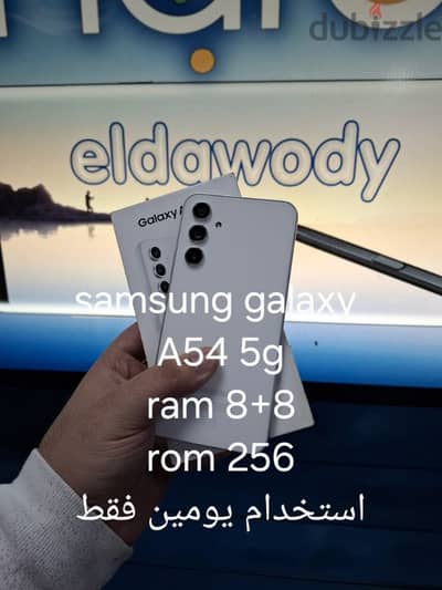 samsung A54 5g. 256.8