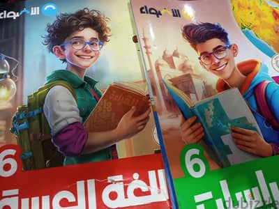 كتب خارجية ومدرسية بسعر رمزى جدا أقل من سعر الكتاب الواحد