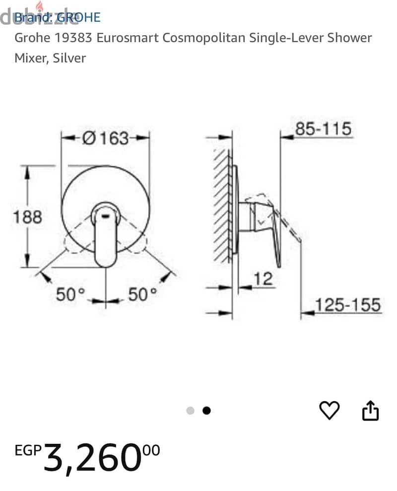 خلاط شاور جروهى دفن 1