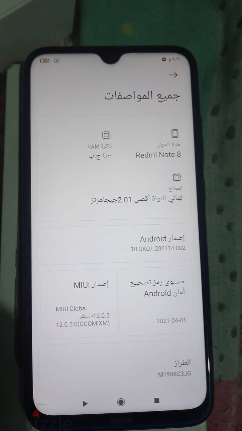 ريدمي Note 8 بالكرتونة لقطة 4