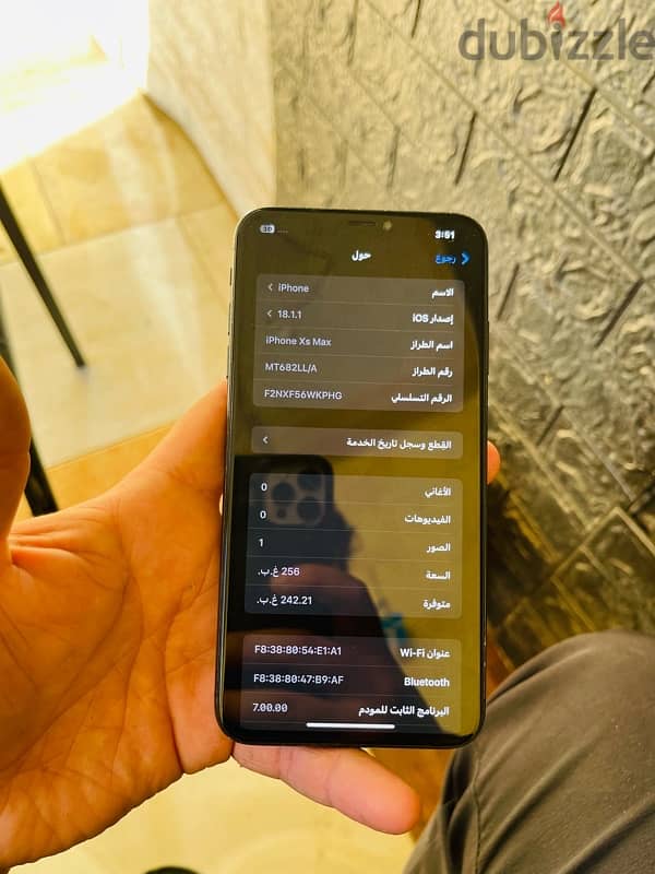 آيفون xs max 256 1