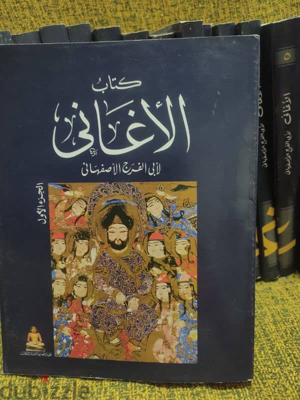 كتاب الاغاني الأصفهاني كامل 24 حاله الجديد 1