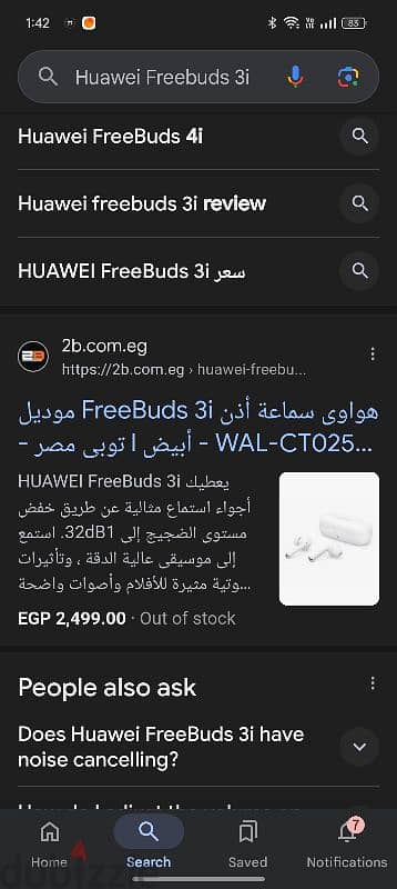 huawei freebuds 3i 2