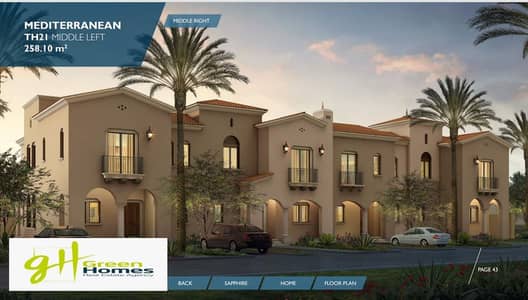 Premium Townhouse for Sale in City Gate, New Cairo-  Ready to Move In!