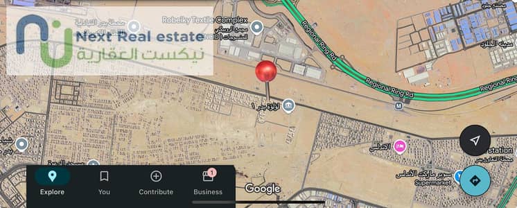 Commercial plot of land for sale