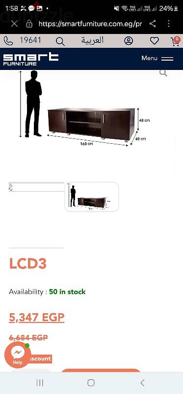 Tv unit 4